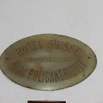 Отель Swiss Науса